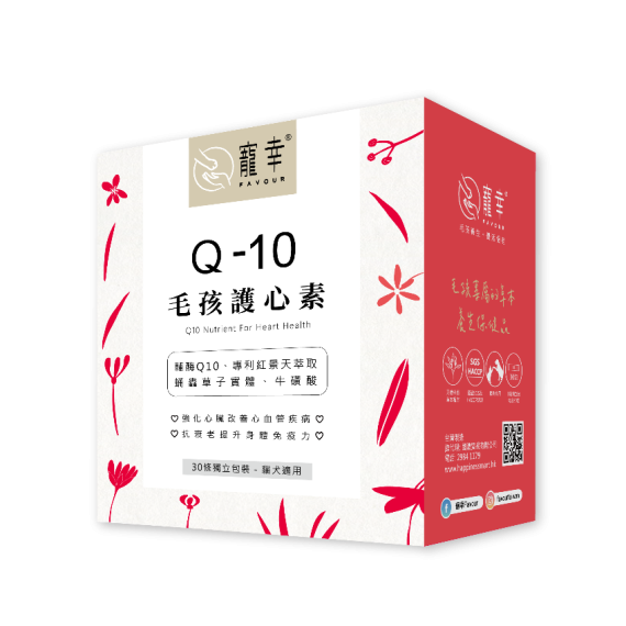 寵幸草本保健 - Q10毛孩護心素 (1g x 30包)